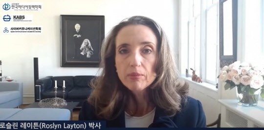 로슬린 레이튼 박사.